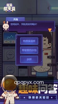 对战看板