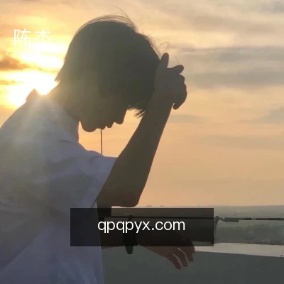 陈杰